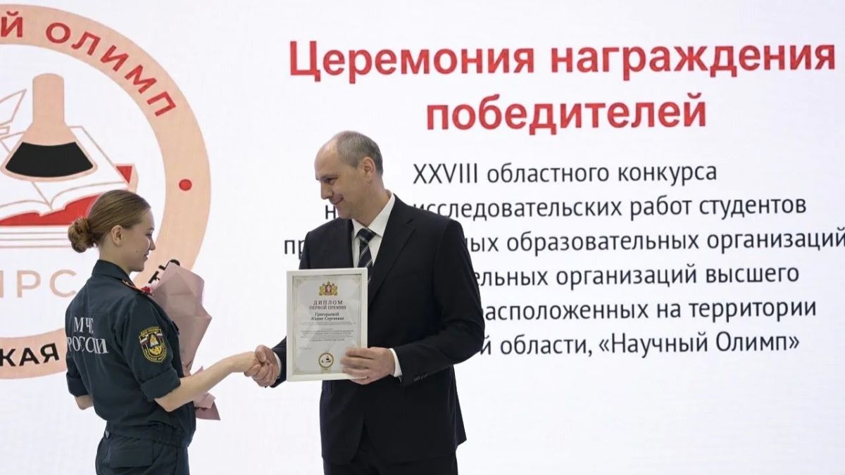 Денис Паслер наградил молодых исследователей Среднего Урала Денис Паслер наградил молодых исследователей Среднего Урала