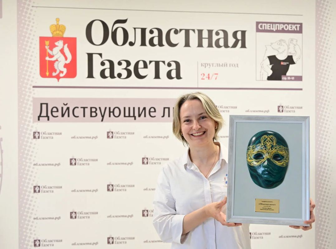 В редакции «Областной газеты» состоялась торжественная церемония награждения победителей народного конкурса на лучший спектакль театрального сезона В редакции «Областной газеты» состоялась торжественная церемония награждения победителей народного конкурса на лучший спектакль театрального сезона