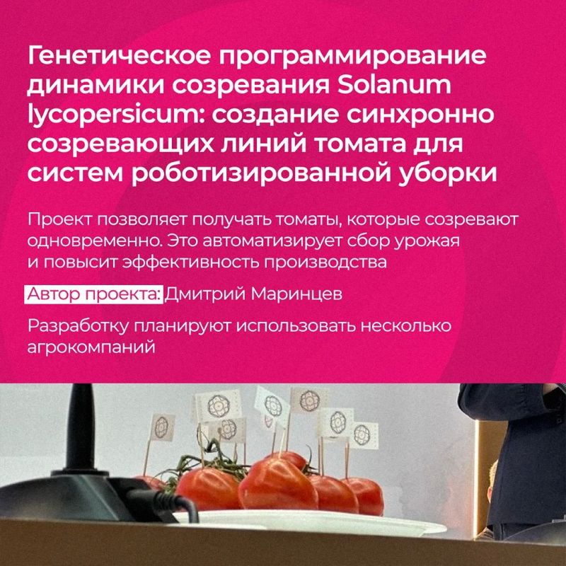 Недетские разработки: уральские школьники представили пять инновационных разработок на ИННОПРОМе Недетские разработки: уральские школьники представили пять инновационных разработок на ИННОПРОМе