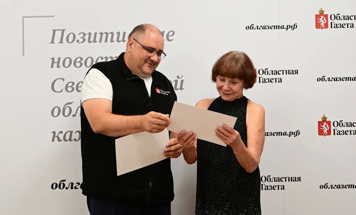 В редакции «Областной газеты» состоялась торжественная церемония награждения победителей народного конкурса на лучший спектакль театрального сезона В редакции «Областной газеты» состоялась торжественная церемония награждения победителей народного конкурса на лучший спектакль театрального сезона