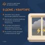 Что делать, если началась гроза?