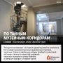 Как провести выходные в Екатеринбурге и области