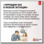6 необычных услуг, существование которых сложно представить