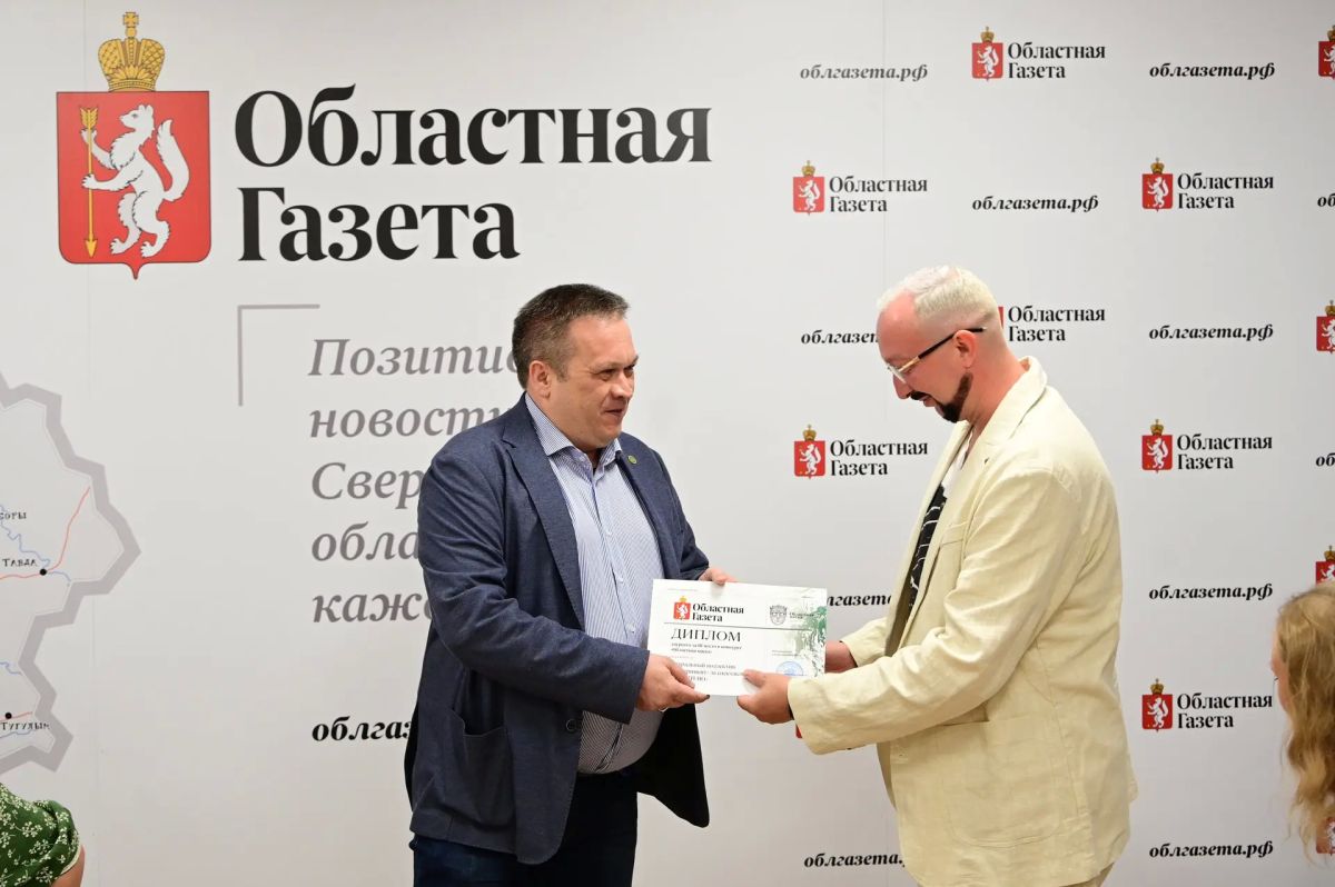 В редакции «Областной газеты» состоялась торжественная церемония награждения победителей народного конкурса на лучший спектакль театрального сезона В редакции «Областной газеты» состоялась торжественная церемония награждения победителей народного конкурса на лучший спектакль театрального сезона