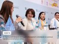 Женщины из спорта, культуры, образования, бизнеса, промышленности, IT и общественной сферы поделятся своими знаниями и личными историями на IV Уральском форуме женщин