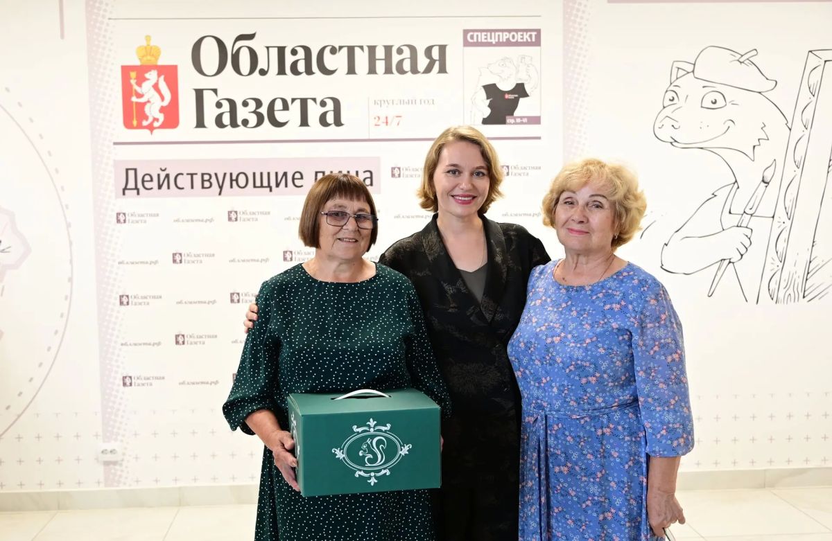 В редакции «Областной газеты» состоялась торжественная церемония награждения победителей народного конкурса на лучший спектакль театрального сезона В редакции «Областной газеты» состоялась торжественная церемония награждения победителей народного конкурса на лучший спектакль театрального сезона