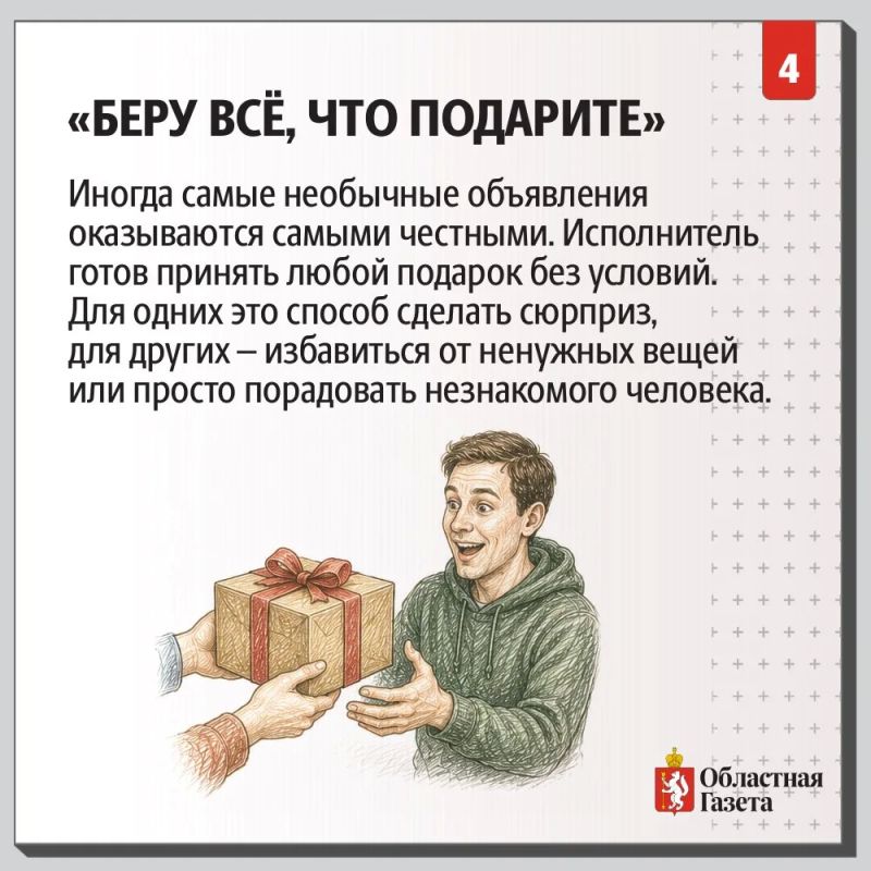 6 необычных услуг, существование которых сложно представить 6 необычных услуг, существование которых сложно представить