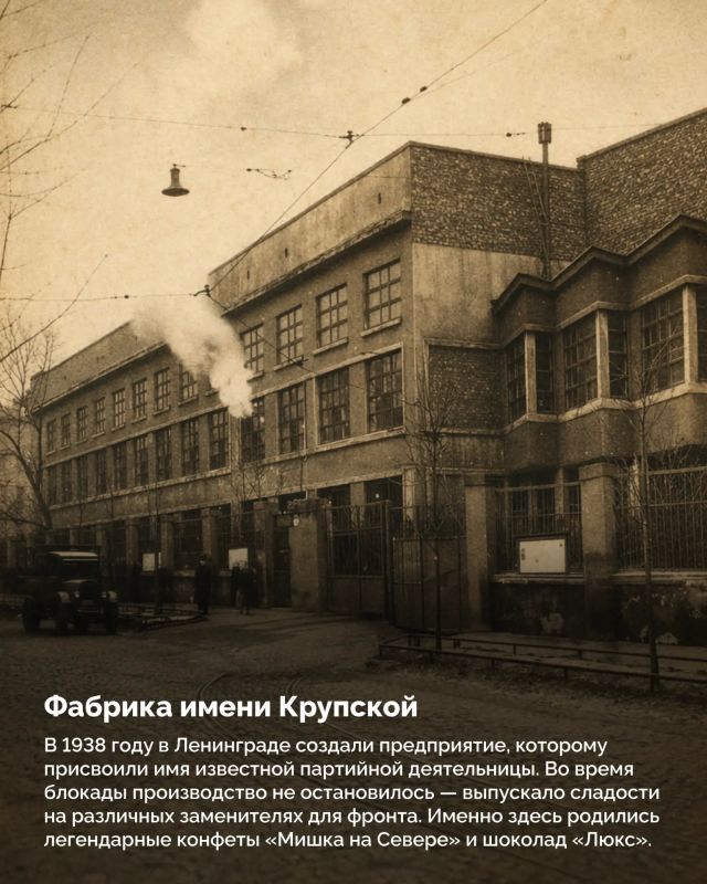 Производству шоколада в России больше 210 лет Производству шоколада в России больше 210 лет