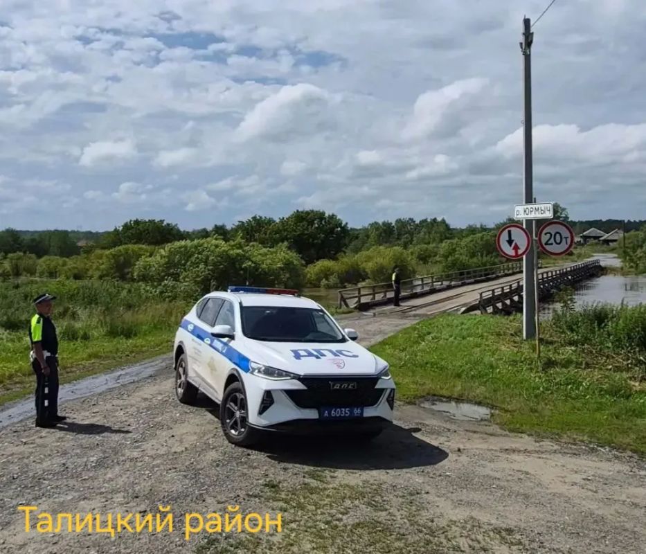 Госавтоинспекция Свердловской области сообщает о дополнительных ограничениях движения в Талицком и Пышминском районах в связи с подтоплением и размывом дорожного покрытия Госавтоинспекция Свердловской области сообщает о дополнительных ограничениях движения в Талицком и Пышминском районах в связи с подтоплением и размывом дорожного покрытия