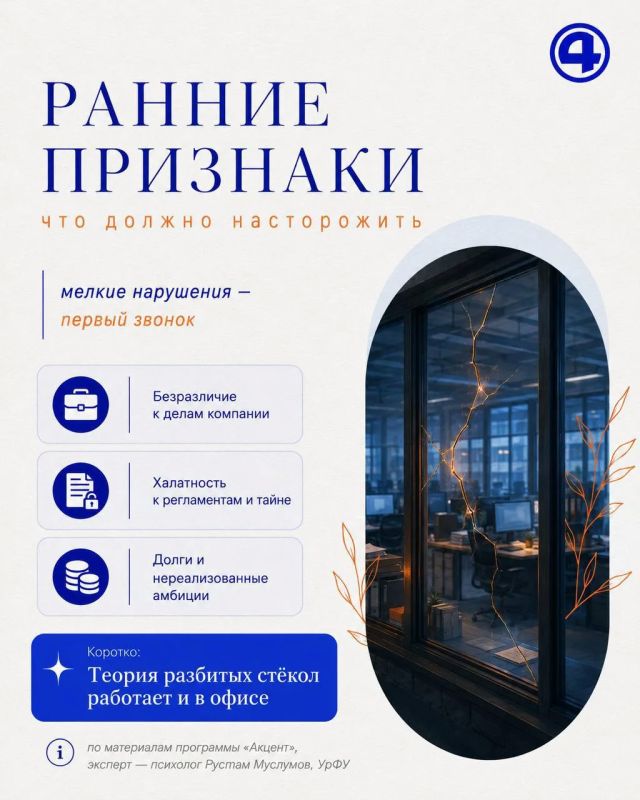 От выгорания до предательства: как в коллективе появляется «крыса» От выгорания до предательства: как в коллективе появляется «крыса»
