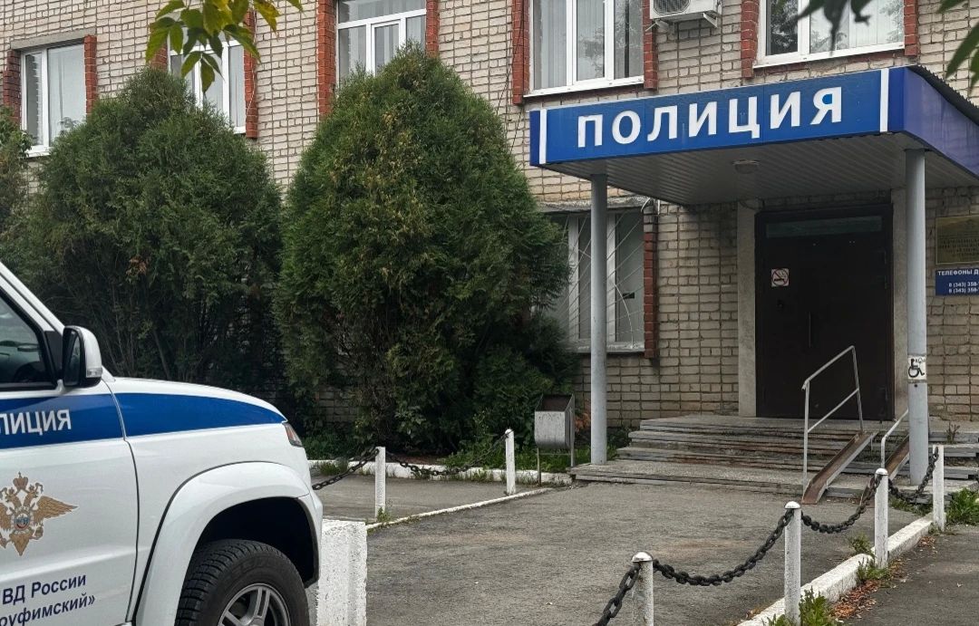 В Красноуфимске после гибели годовалого ребёнка, выпавшего из окна, возбуждено уголовное дело