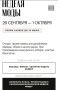 Луксмаксеры, фэшн-дивы и все, кто знаком с чувством стиля, — готовьтесь к Московской неделе моды