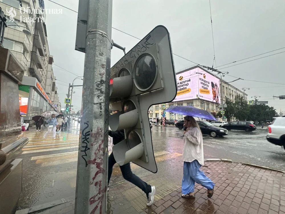 Екатеринбург после дождя в объективе фотографа «Областной газеты» Екатеринбург после дождя в объективе фотографа «Областной газеты»
