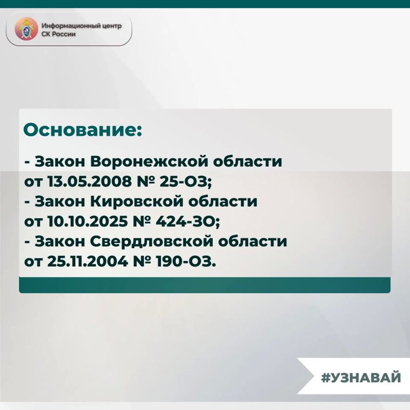 Информация для военнослужащих и ветеранов боевых действий – в проекте #Узнавай Информация для военнослужащих и ветеранов боевых действий – в проекте #Узнавай