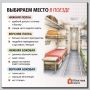 Поезда – отдельный вид путешествий: крепкий чай в тех самых подстаканниках, стук колес и бесконечная смена пейзажей за окном