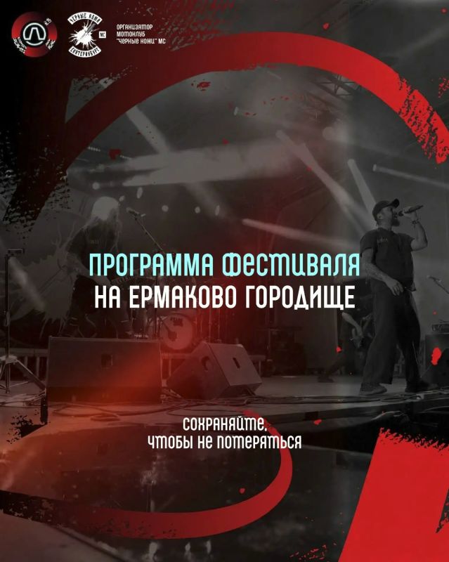 Напоминаем программу фестиваля «Демидовские огни» в этнопарке «Ермаково городище»