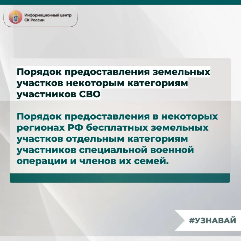 Информация для военнослужащих и ветеранов боевых действий – в проекте #Узнавай Информация для военнослужащих и ветеранов боевых действий – в проекте #Узнавай