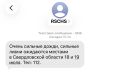 ������ � �������� �������� �� ��������: ��������� �������������� � ������������ ������� ��������