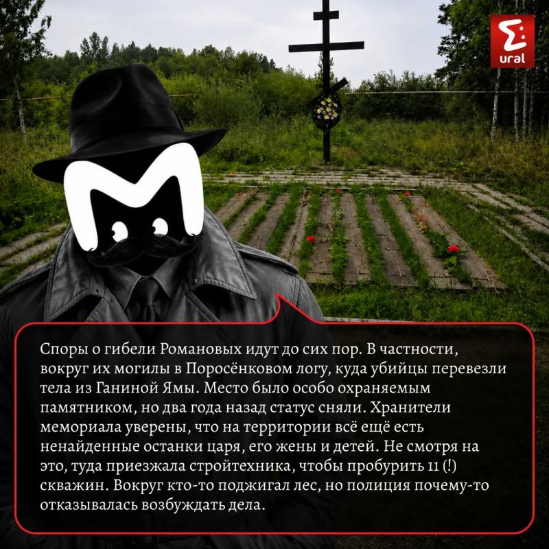 Массовое убийство в центре Екатеринбурга произошло ровно 108 лет назад — погибла царская семья Массовое убийство в центре Екатеринбурга произошло ровно 108 лет назад — погибла царская семья