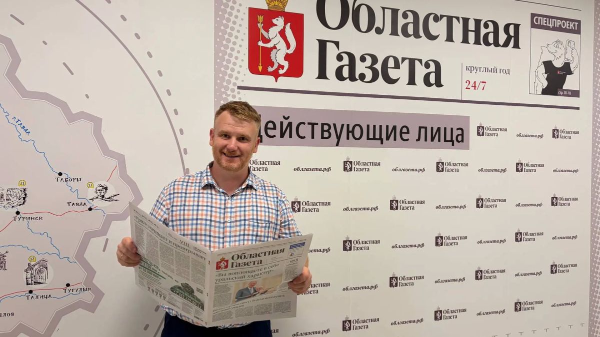 Екатеринбург вновь станет столицей камнерезного искусства Екатеринбург вновь станет столицей камнерезного искусства