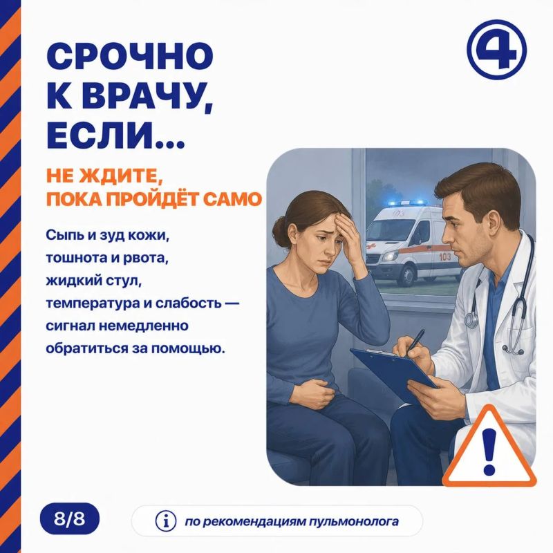 Вода уходит, сырость остаётся: врачи предупредили о последствиях паводка Вода уходит, сырость остаётся: врачи предупредили о последствиях паводка