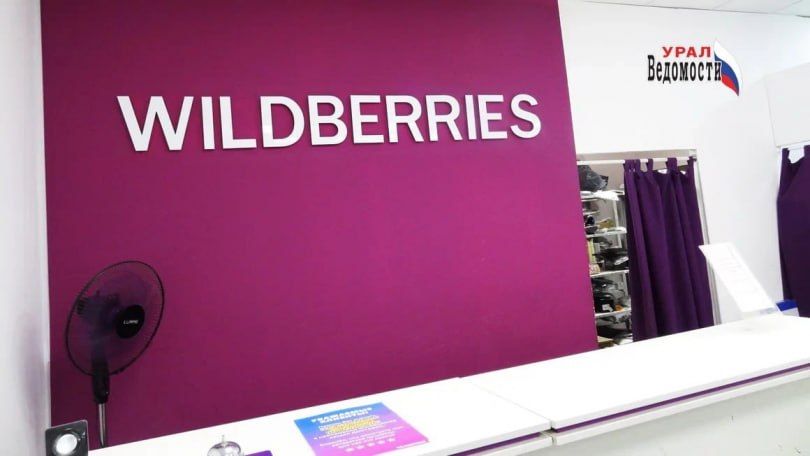 Wildberries не будет компенсировать товары, повреждённые БПЛА