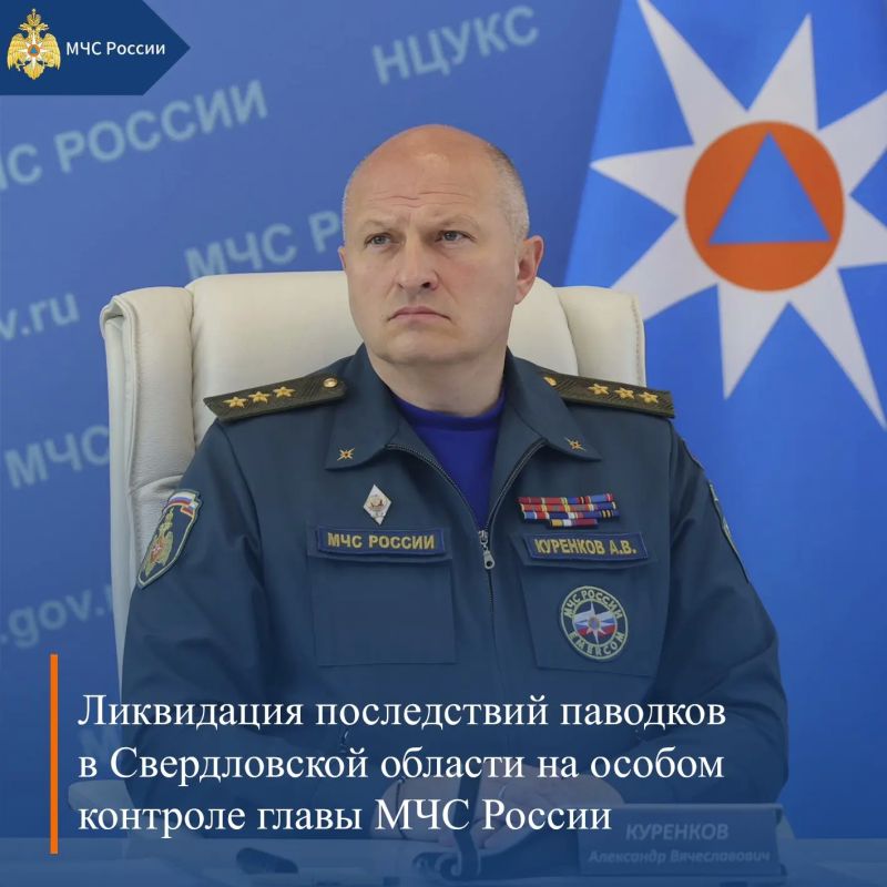МЧС России, итоги за неделю: МЧС России, итоги за неделю: