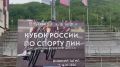 С 13 по 16 июля в Нижнем Тагиле прошёл Кубок России по велоспортушоссе