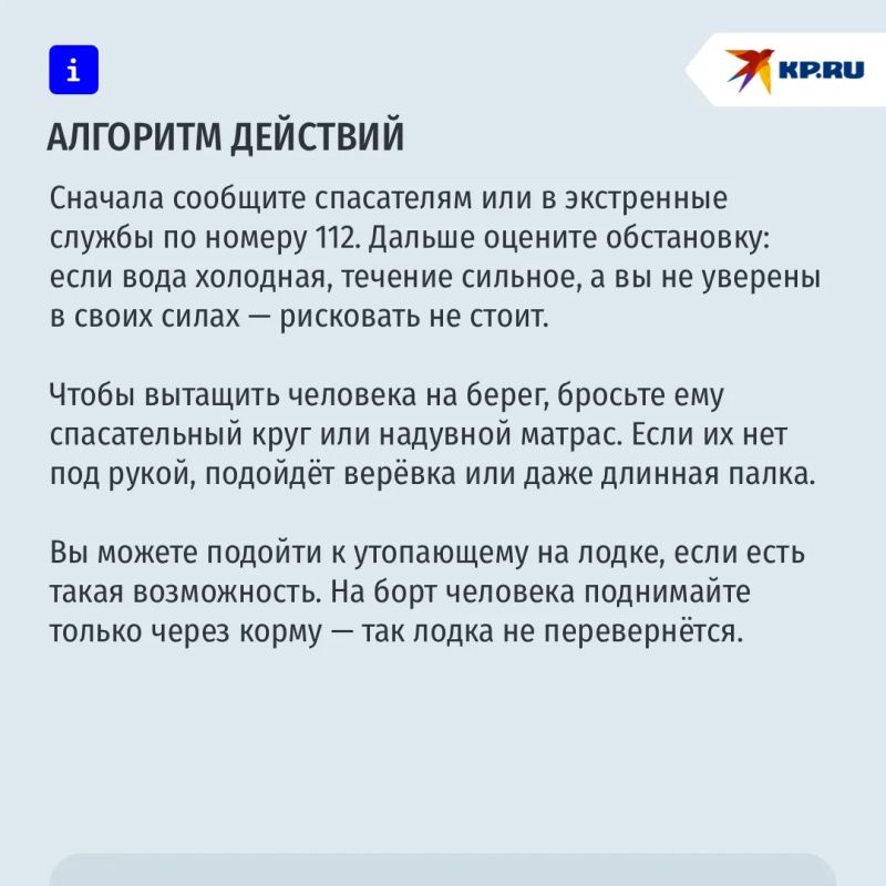 В Свердловской области с начала купального сезона на водоемах погибли 20 человек В Свердловской области с начала купального сезона на водоемах погибли 20 человек
