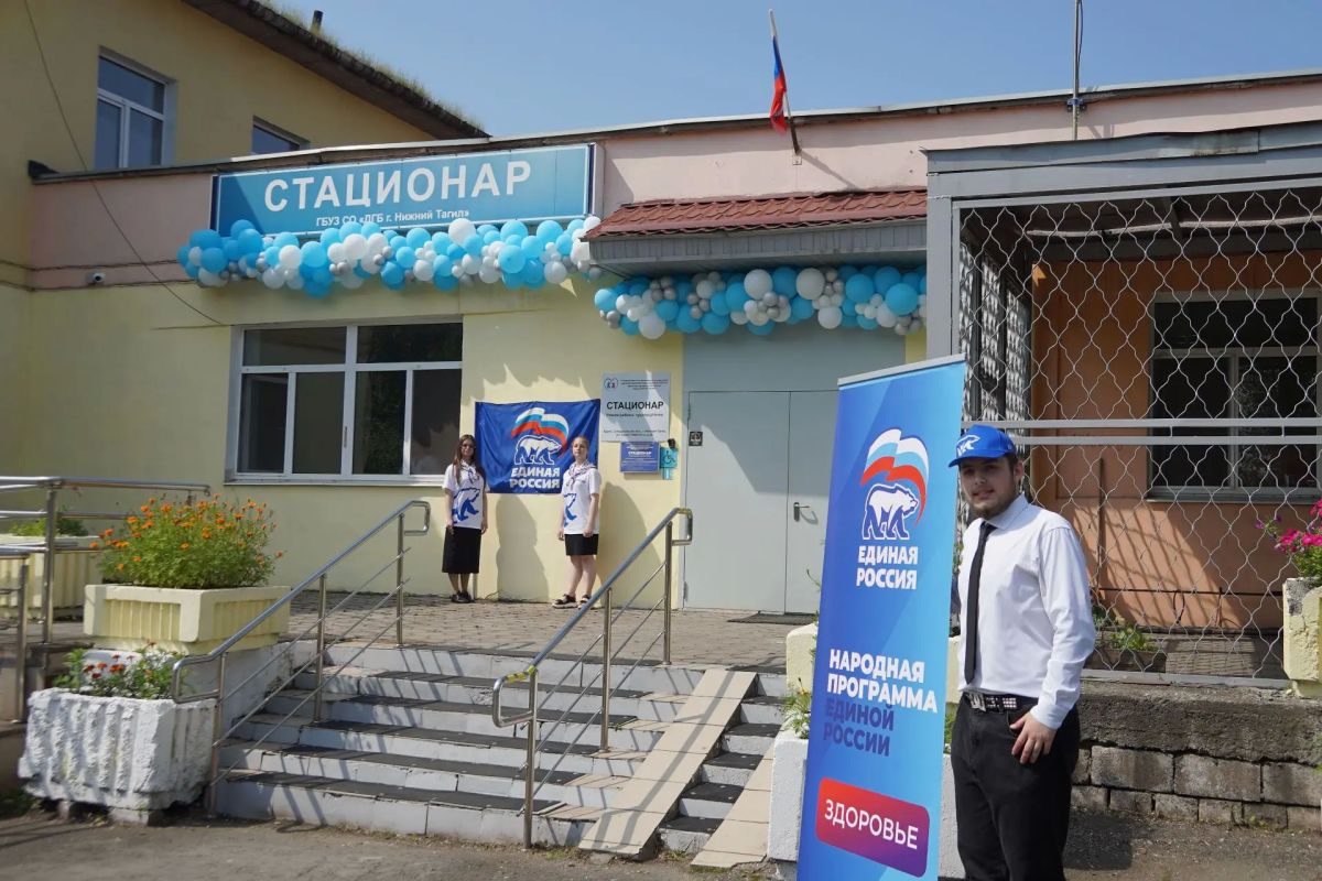 Единственное за пределами Екатеринбурга профильное отделение для детей с паллиативным статусом открылось в Нижнем Тагиле Единственное за пределами Екатеринбурга профильное отделение для детей с паллиативным статусом открылось в Нижнем Тагиле