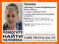 Свердловчанка загадочно исчезла после выписки из больницы