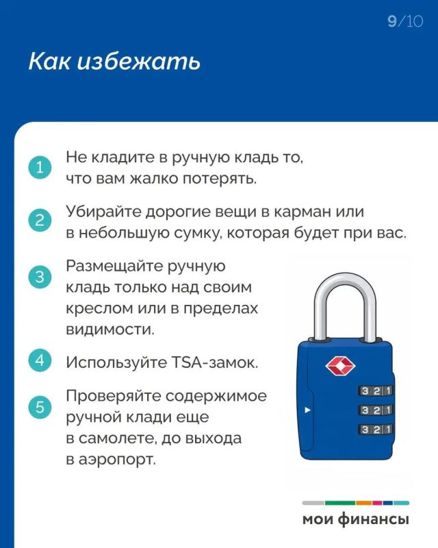 4 ловушки, которые могут испортить отпуск 4 ловушки, которые могут испортить отпуск