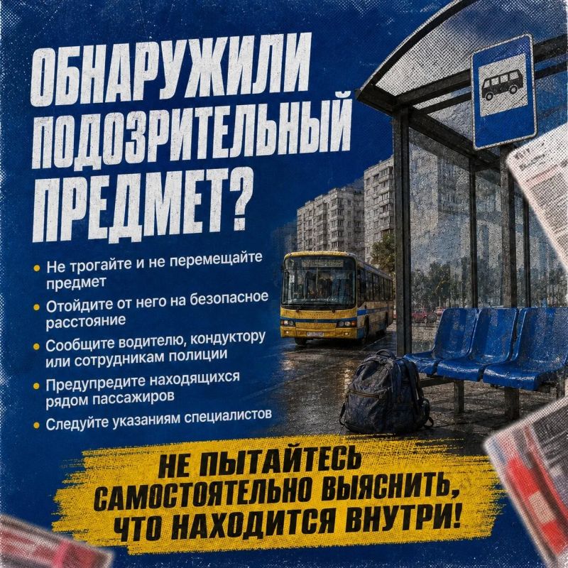 Памятка для пассажиров. В дороге многое решают несколько секунд и одно правильное действие Памятка для пассажиров. В дороге многое решают несколько секунд и одно правильное действие