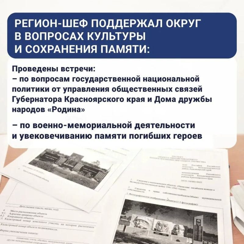 Итоги работы Красноярского края в Свердловском округе ЛНР за II квартал 2026 года: цифры и факты Итоги работы Красноярского края в Свердловском округе ЛНР за II квартал 2026 года: цифры и факты