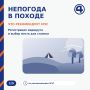 Ураган застал в походе: где нельзя ставить палатку