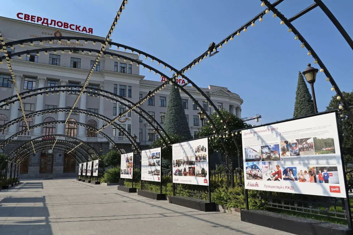 Открыли в Екатеринбурге фотовыставку, посвященную Году пассажира в РЖД Открыли в Екатеринбурге фотовыставку, посвященную Году пассажира в РЖД