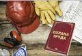 В ЗАТО г. Новоуральск прокуратура взыскала компенсацию морального вреда с работодателя, допустившего нарушение прав работника на безопасные условия труда
