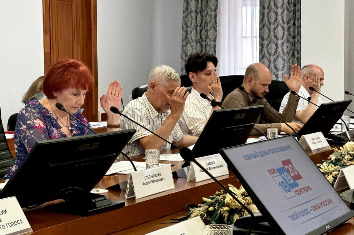 На заседании 23 июля 2026 года Избирательная комиссия Свердловской области рассмотрела вопрос о заверении списка кандидатов от КПРФ – свердловского областного отделения политической партии «КОММУНИСТИЧЕСКАЯ ПАРТИЯ РОССИЙСКОЙ... На заседании 23 июля 2026 года Избирательная комиссия Свердловской области рассмотрела вопрос о заверении списка кандидатов от КПРФ – свердловского областного отделения политической партии «КОММУНИСТИЧЕСКАЯ ПАРТИЯ РОССИЙСКОЙ...