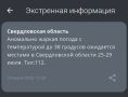 ���������� ���� �������� ��������� ����������� ��-�� ���������� ����