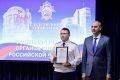 Денис Паслер принял участие в торжественном мероприятии, посвященном Дню сотрудника органов следствия Российской Федерации