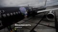 ������������ Azur Air ��������