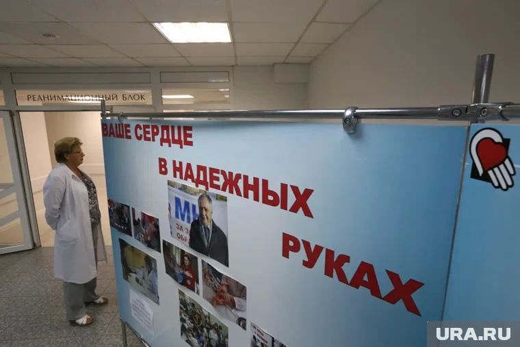 Екатеринбургский кардиоцентр бьет рекорды высокотехнологичной помощи