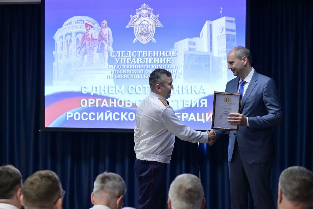 Денис Паслер принял участие в торжественном мероприятии, посвященном Дню сотрудника органов следствия Российской Федерации Денис Паслер принял участие в торжественном мероприятии, посвященном Дню сотрудника органов следствия Российской Федерации