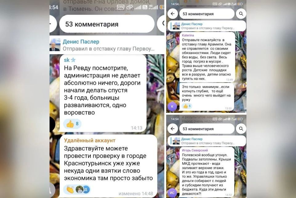 Свердловский губернатор сообщил об увольнении главы Первоуральска – а жители посоветовали ему уволить еще семерых мэров