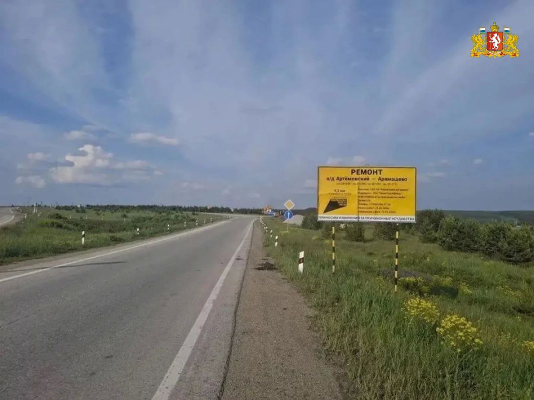 Дорожники завершают ремонт участков автомобильной дороги Артемовский – Арамашево в муниципальном округе муниципальное образование Алапаевское на участках с 20-го по 25-й и с 26-го по 30-й километры трассы Дорожники завершают ремонт участков автомобильной дороги Артемовский – Арамашево в муниципальном округе муниципальное образование Алапаевское на участках с 20-го по 25-й и с 26-го по 30-й километры трассы