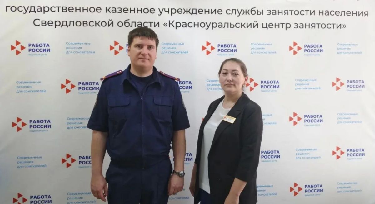 В Красноуральске прошла встреча подростков с руководством территориального следственного отдела СК России В Красноуральске прошла встреча подростков с руководством территориального следственного отдела СК России