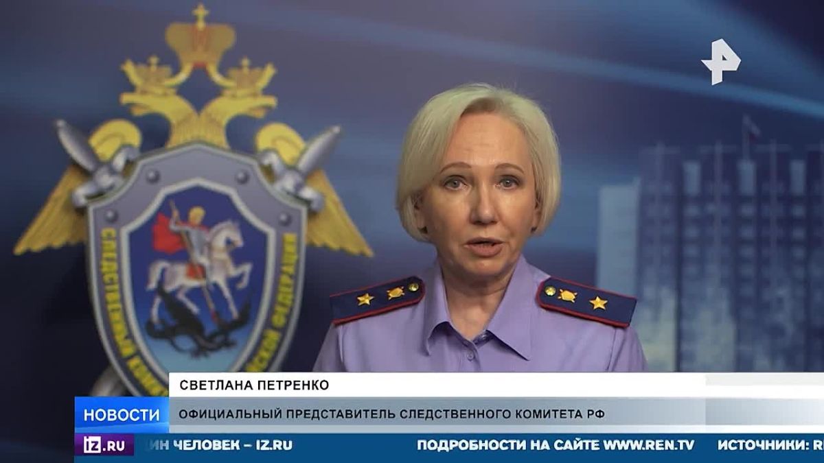 Агенты Службы безопасности Украины притворяются девушками в чатах для знакомств в Telegram, чтобы вербовать несовершеннолетних