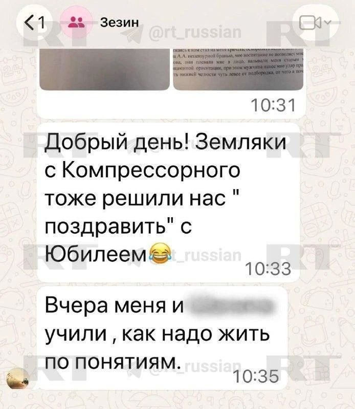 Задержан второй подозреваемый в убийстве учёного Никиты Зезина