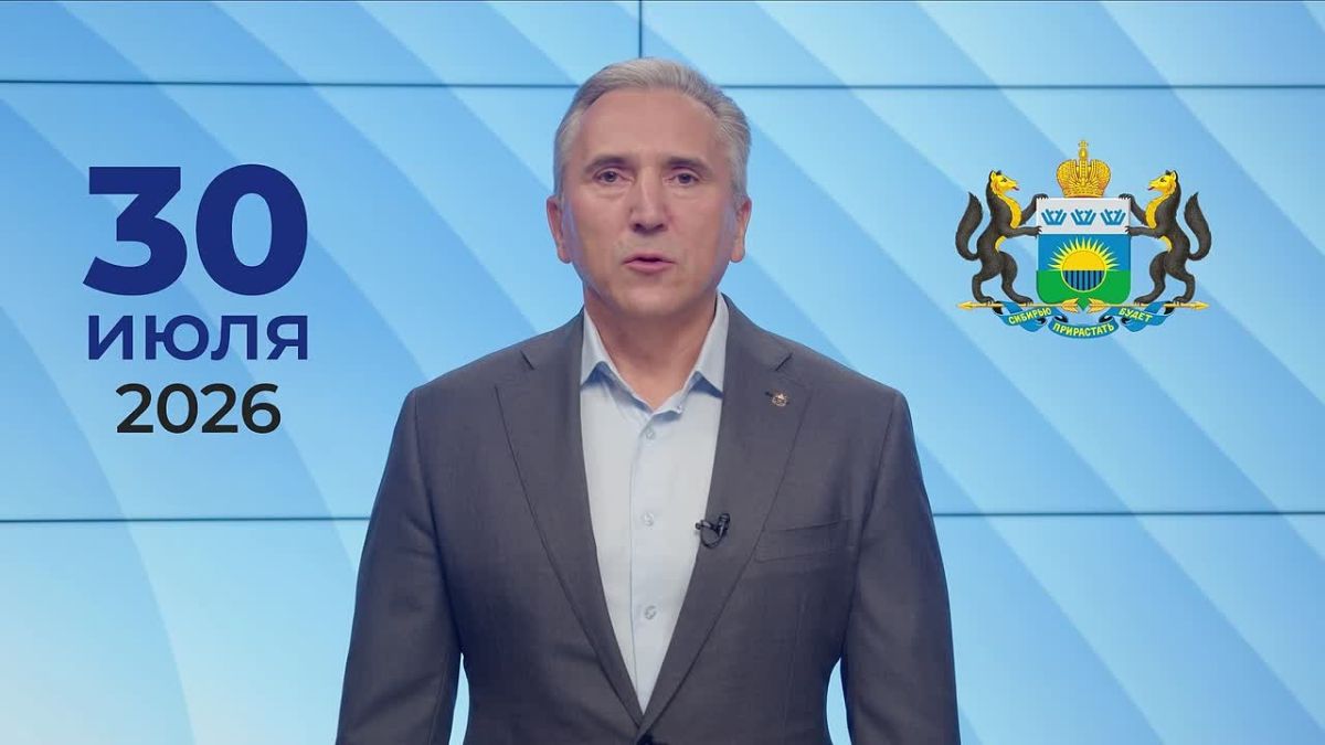 Губернатор Александр Моор выступил со спецобращением к жителям Тюмени.По словам Моора, регион столкнулся с уникальным явлением - бурным половодьем из-за ливней