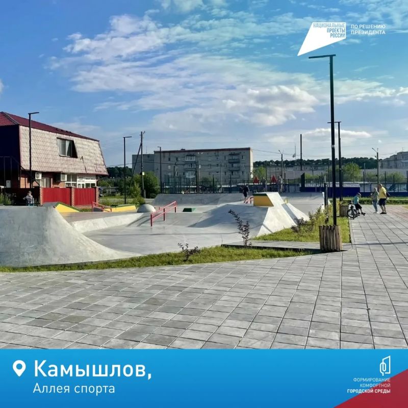 Денис Паслер: Продолжаем благоустройство в разных территориях Свердловской области по проекту «Формирование комфортной городской среды» нацпроекта «Инфраструктура для жизни» Денис Паслер: Продолжаем благоустройство в разных территориях Свердловской области по проекту «Формирование комфортной городской среды» нацпроекта «Инфраструктура для жизни»